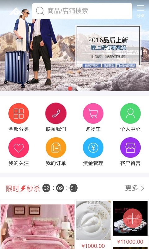 V购网
