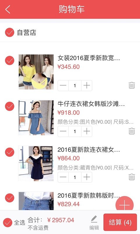 V购网