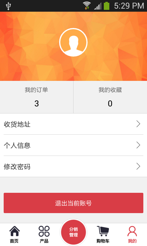 尽享天然