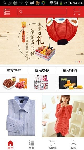 安安生活