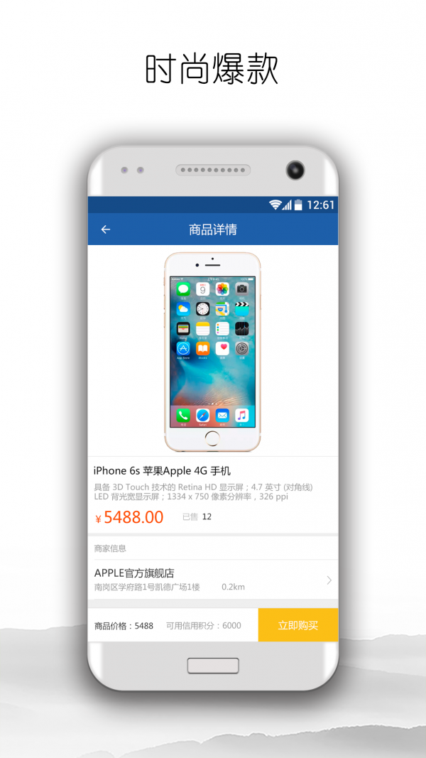 我来付