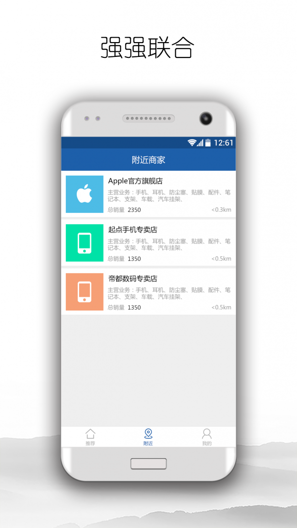 我来付