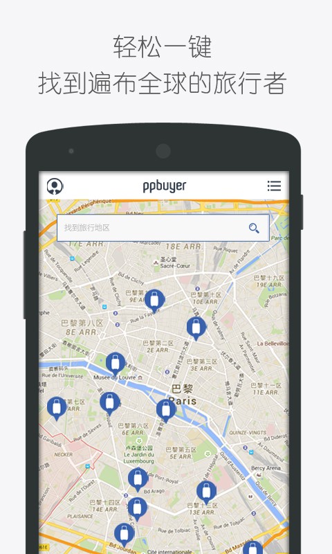 PPbuyer