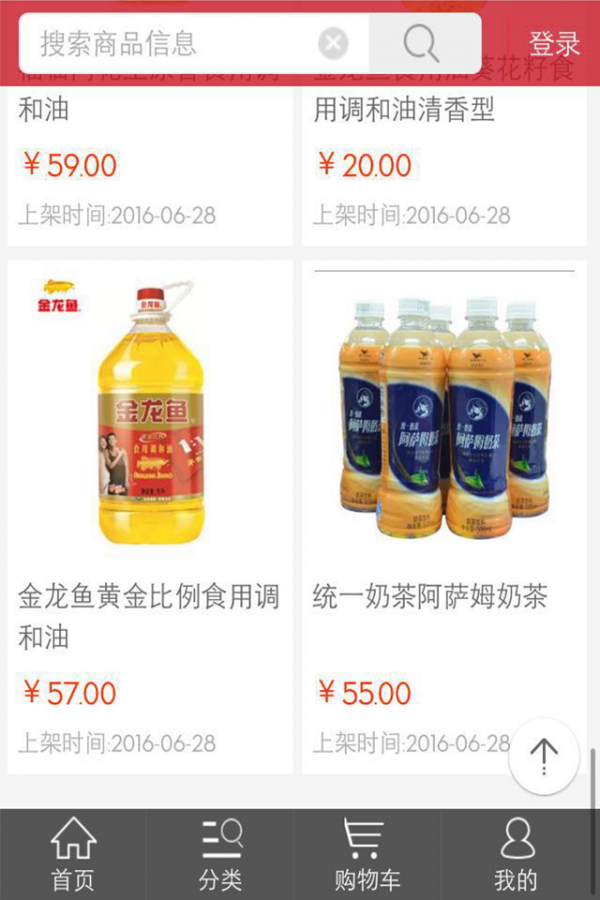 和盛好买卖
