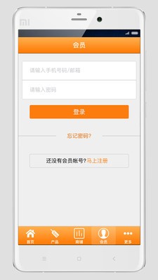 中国小家具