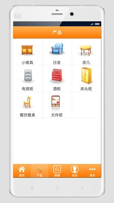 中国小家具