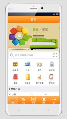 中国小家具