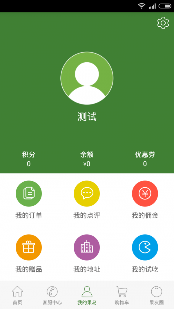 水果岛