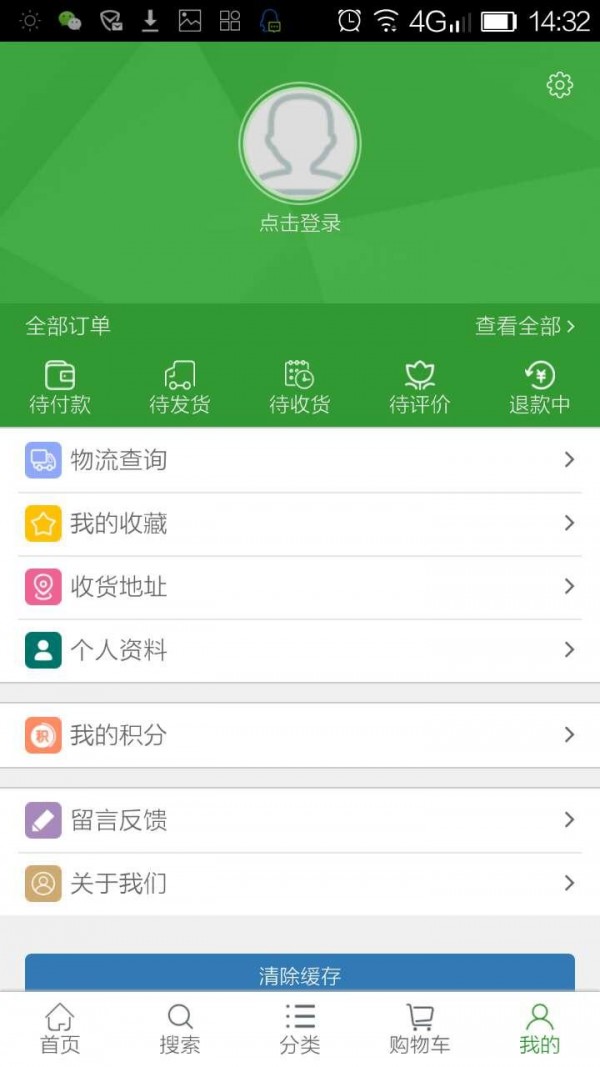 丽媛茶城