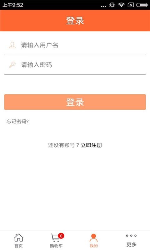 四川生态种植网