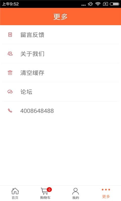 四川生态种植网