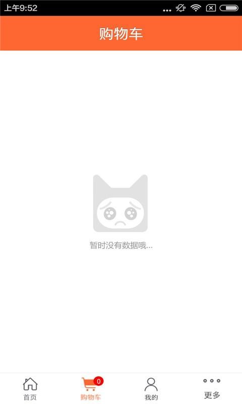 四川生态种植网