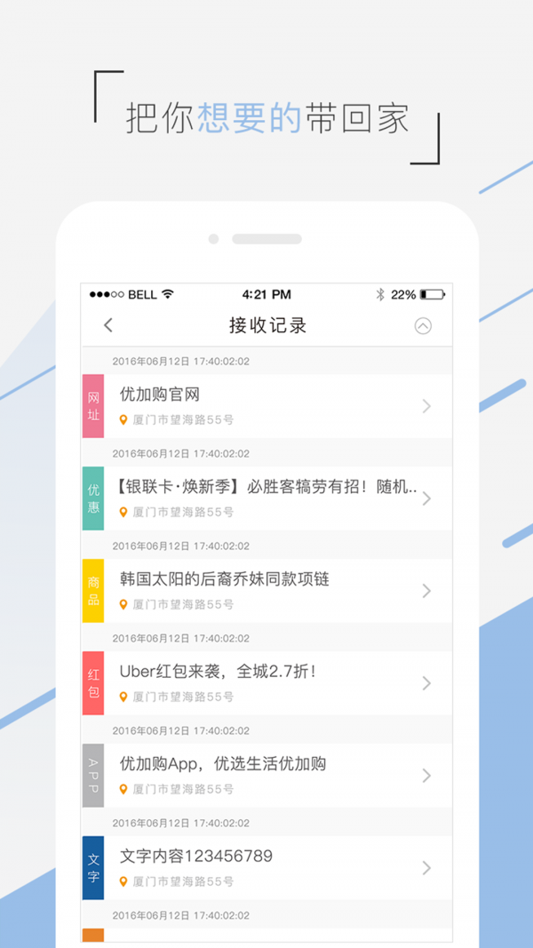 优加购