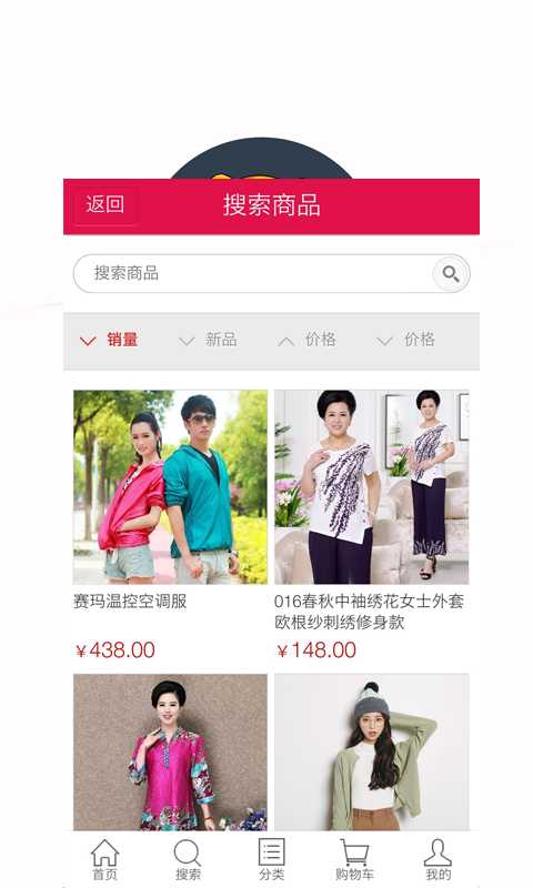 东莱特