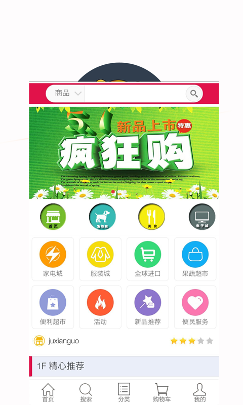 东莱特