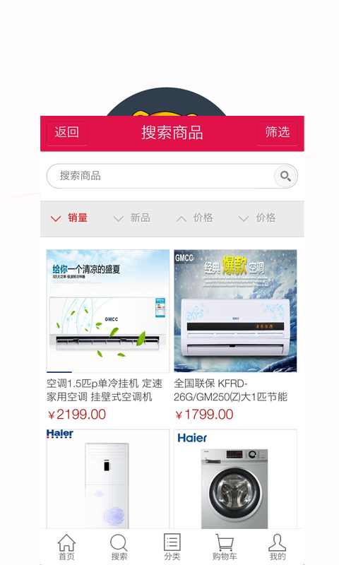 东莱特