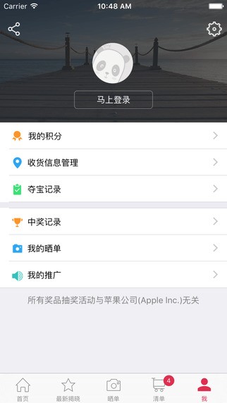一元支点