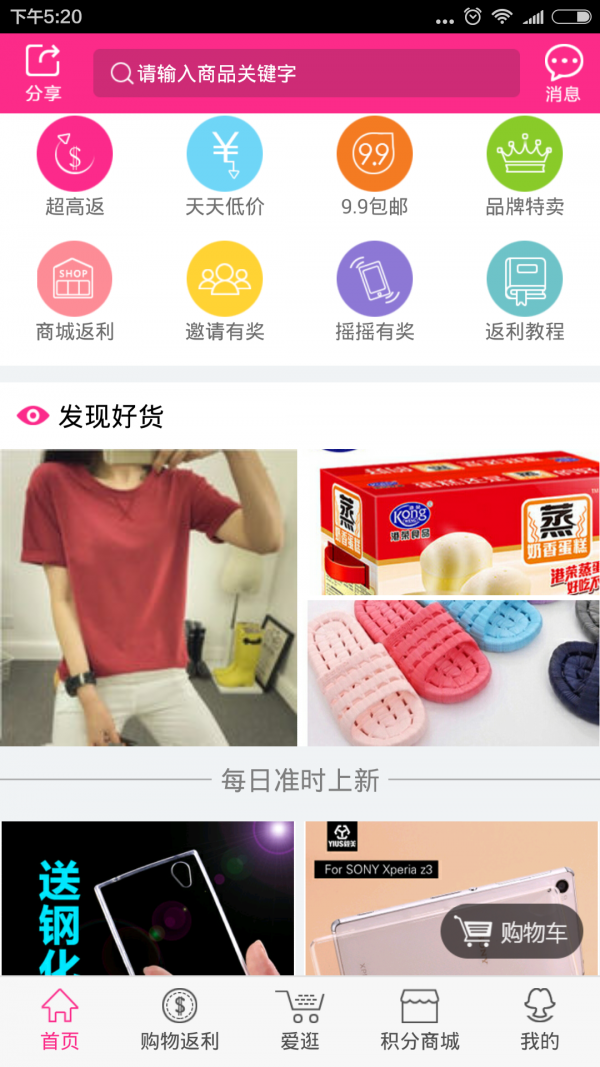 折折豆