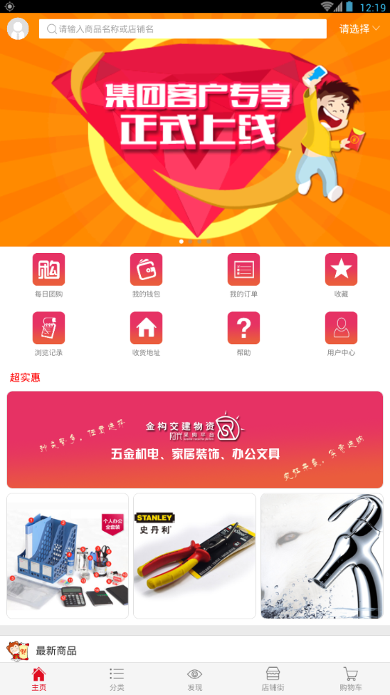 阳光采购