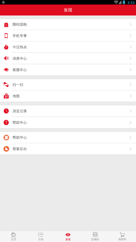 阳光采购