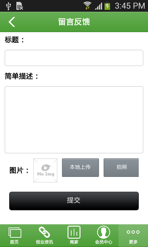 雪峰蜜桔