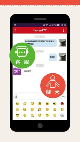 哆唻咪