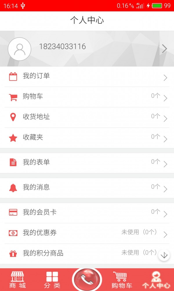 博达商城
