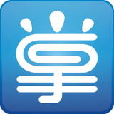 掌集