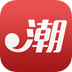 潮生活