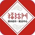 福临门酒库