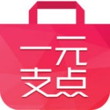 一元支点