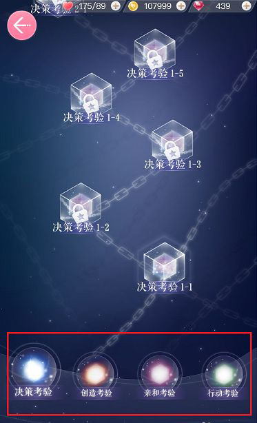 恋与制作人360渠道服