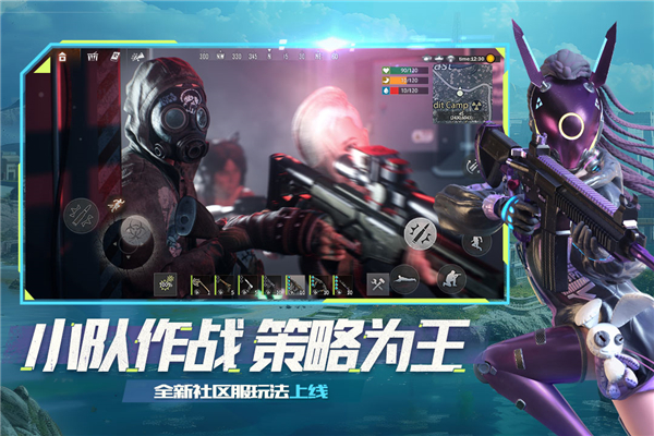 王牌战争内置作弊菜单版