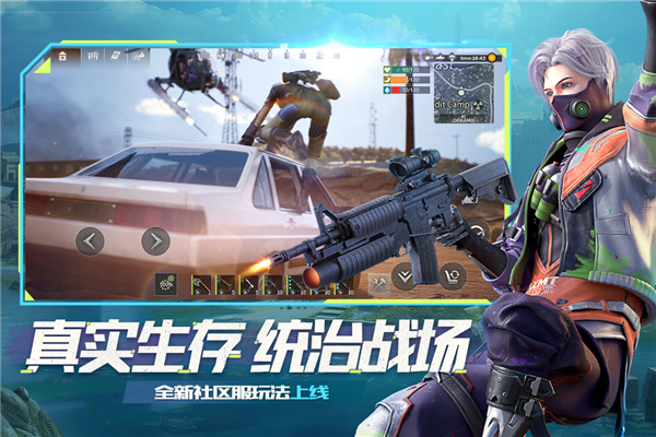 王牌战争内置作弊菜单版