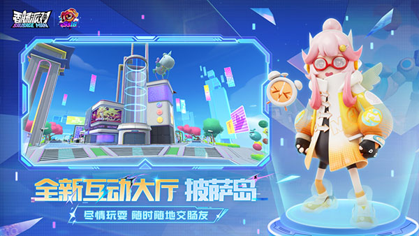 香肠派对云游戏正版