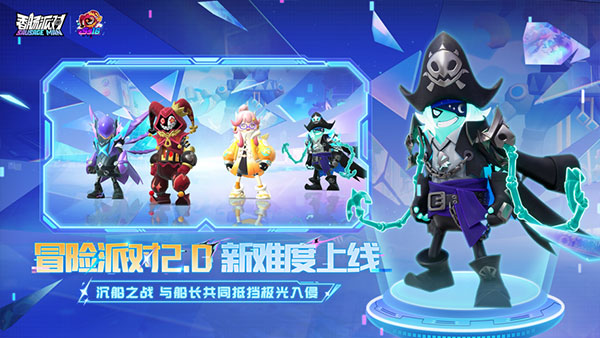香肠派对云游戏正版