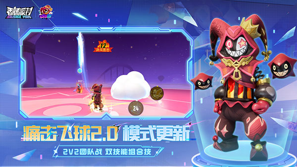 香肠派对云游戏正版