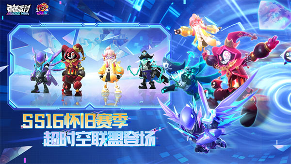 香肠派对云游戏正版