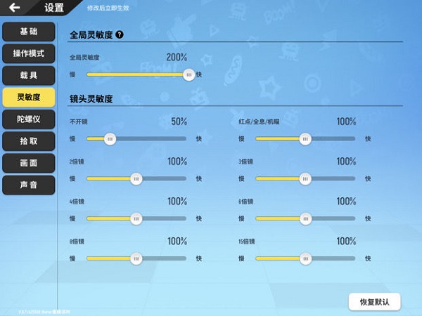 香肠派对云游戏正版