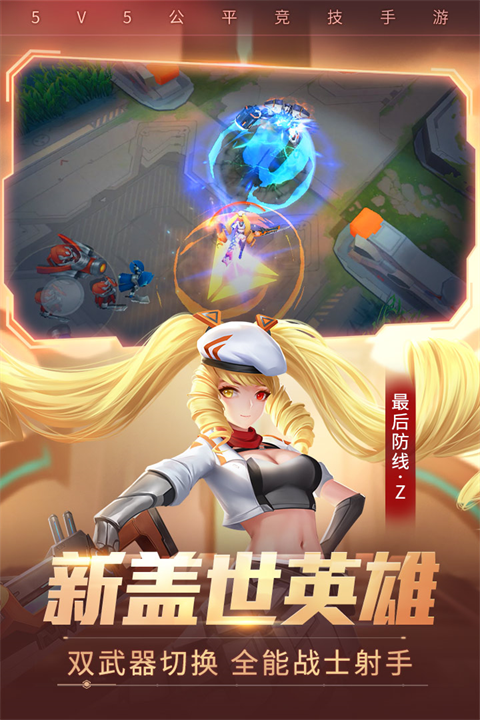 时空召唤百度版