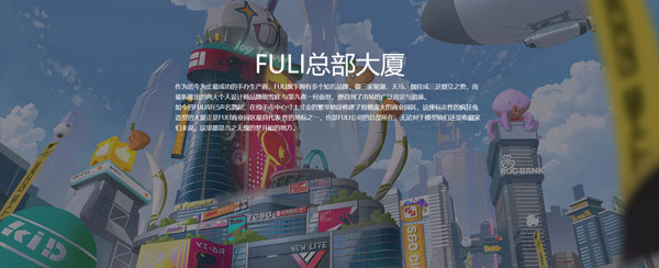 高能手办团腾讯版最新版
