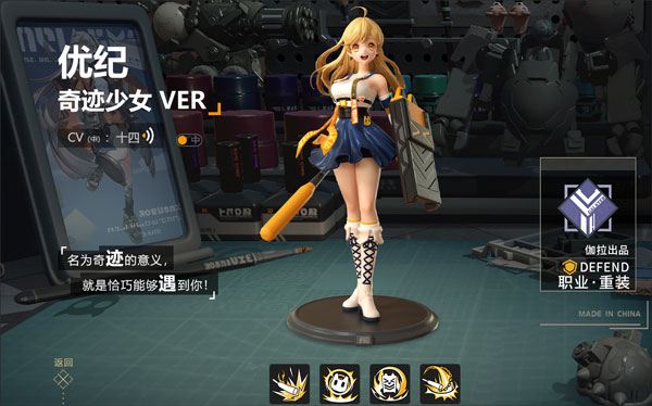 高能手办团腾讯版最新版