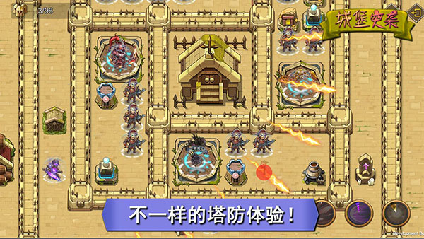 城堡突袭最新版本
