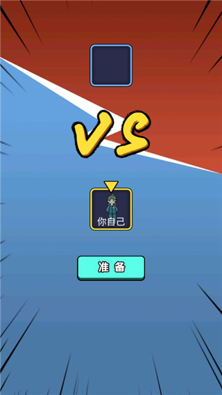 小姐姐历险记