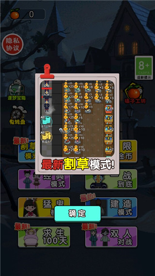 小姐姐历险记