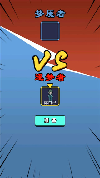 小姐姐历险记