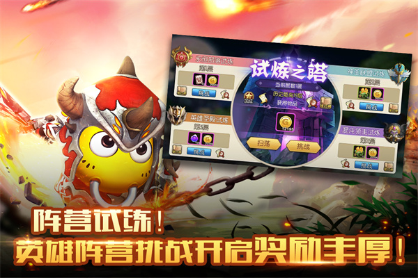 我叫MT2满v版