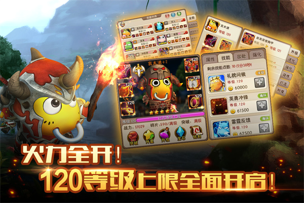 我叫MT2满v版