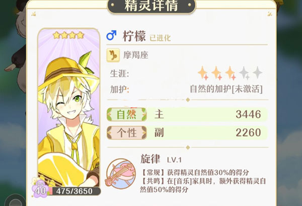 精灵之境游戏