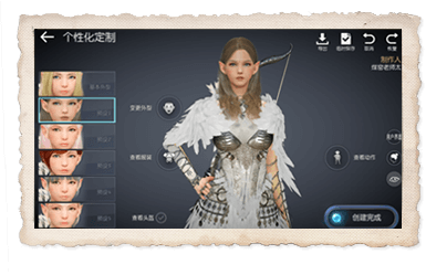 黑色沙漠台服正版